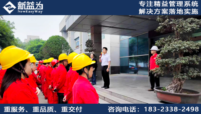 制造業質量風險管理？